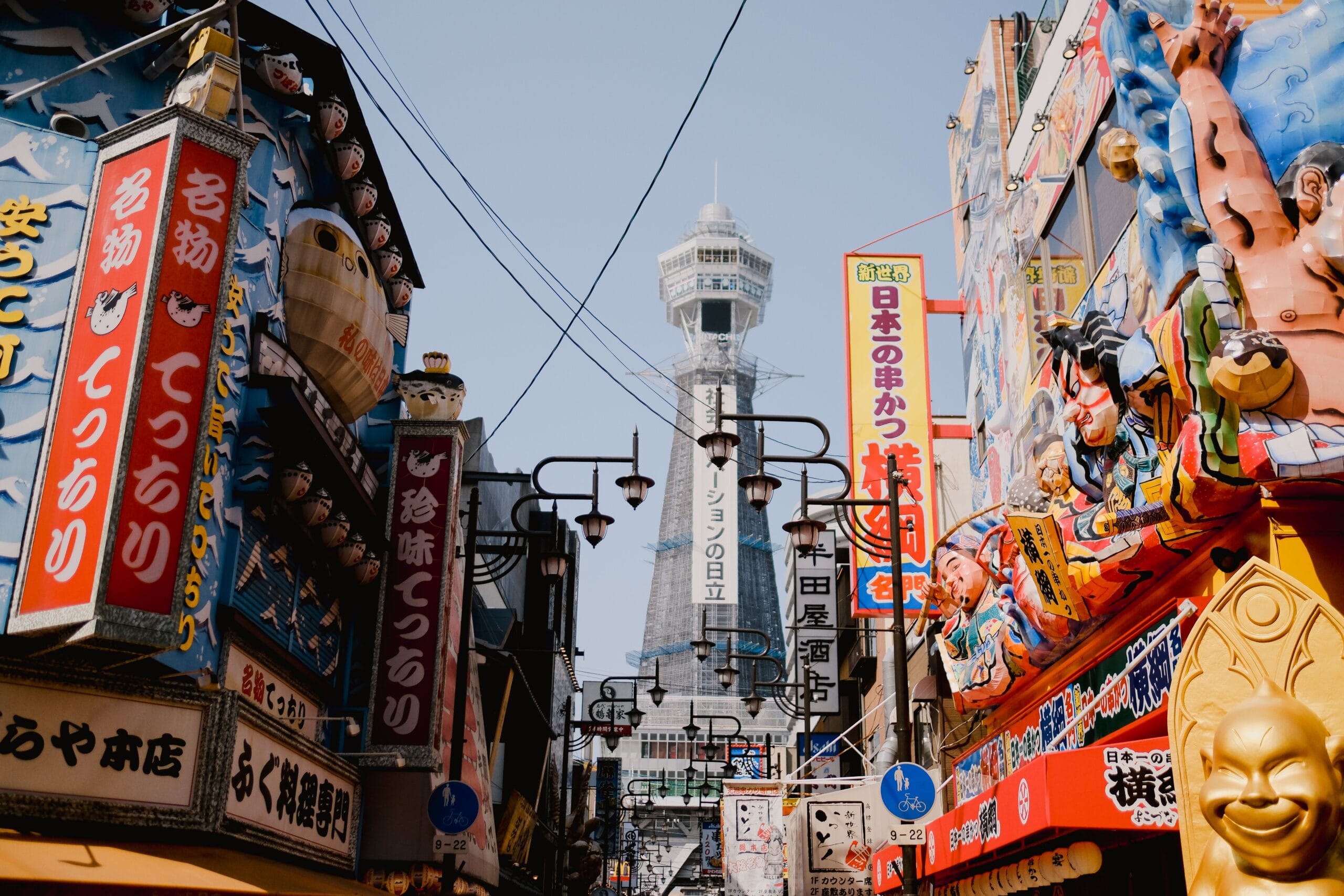 Japón 2